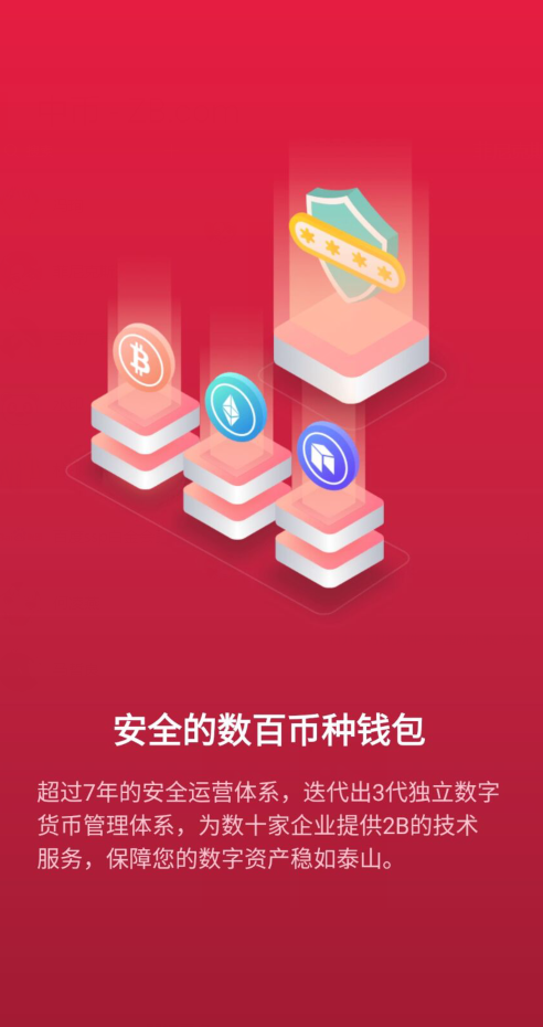 TP钱包pc版无法登陆_厚钱包app无法登陆_chia登录不上钱包