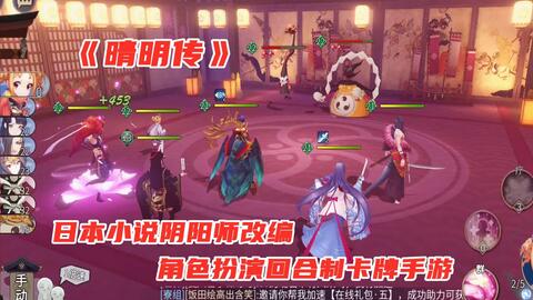 天书幻想回合制手游 天书幻想回合制手游