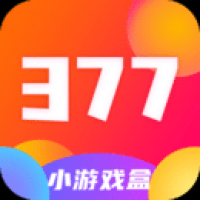 377游戏盒子免费下载 377游戏盒子免费下载