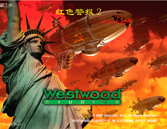 红色警戒2之共和国之辉手机版 红色警戒2之共和国之辉手机版