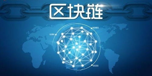 灰度区块链