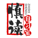 慎读自习室app安卓版下载v13.02.01 慎读自习室app安卓版下载v13.02.01