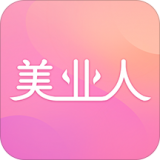 美业人 美业人