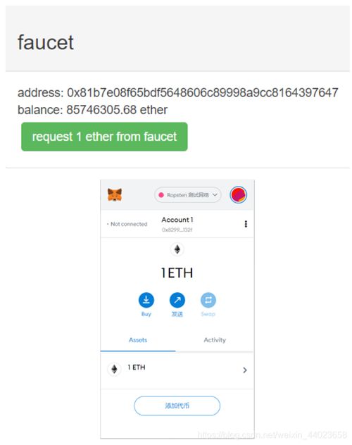 以太坊隔离,构建去中心化应用的安全隔离环境
