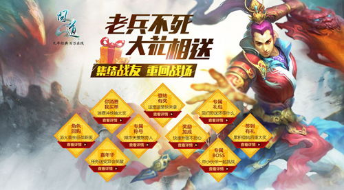 今日网游,体验苍之录独特修仙之旅