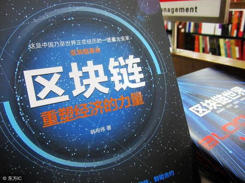 区块链的矿工,网络守护者与加密货币创造者