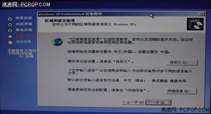 usb windows系统安装,轻松实现系统迁移与备份