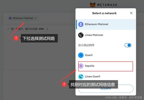 以太坊电子测试,以太坊测试网络构建与实操指南