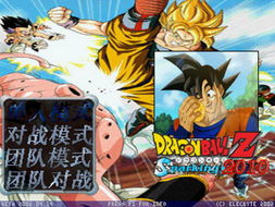 龙珠单机,穿越时空的冒险之旅