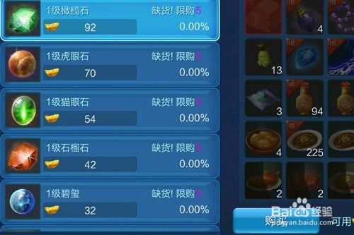 手游怎么赚人民币