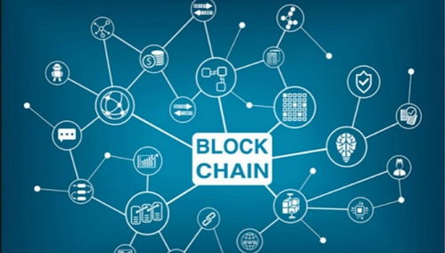 区块链项目,构建未来金融与智能生态的基石