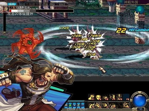 地下城单机,地下城单机游戏魅力之旅