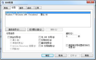 双系统windows启动管理器,双系统配置下Windows启动管理器功能解析与操作指南