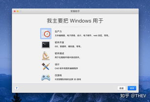 怎么给苹果电脑装windows系统,苹果电脑Windows系统安装全攻略