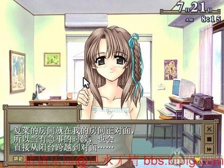 单机养成游戏,探索神秘世界岛的秘密