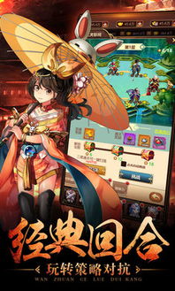 重生三国网游,重生网游三国之旅