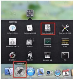 双系统平板删除windows,还原平板电脑单系统体验