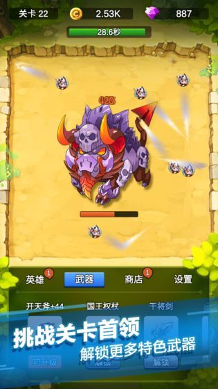 单机挂机手游,成就无限