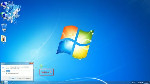 windows7系统运行在哪,Windows 7系统“开始运行”功能位置及打开方法详解