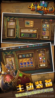 内购破解版手游,轻松畅玩内购无压力