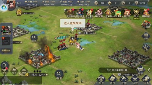 三国策略手游,策略与谋略的巅峰对决