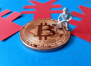 比特币交易合法吗,比特币交易在各国法律中的合法性概述