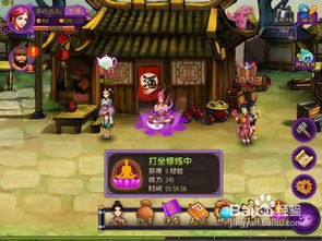 网游新手,快速融入游戏世界