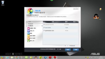windows8系统的电脑,创新体验与高效办公的完美融合