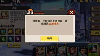 手游退