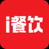 i餐饮 i餐饮