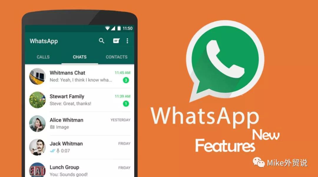 whatsapp怎么使用？-WhatsApp 通讯神器：下载、安装、添加好友全攻略