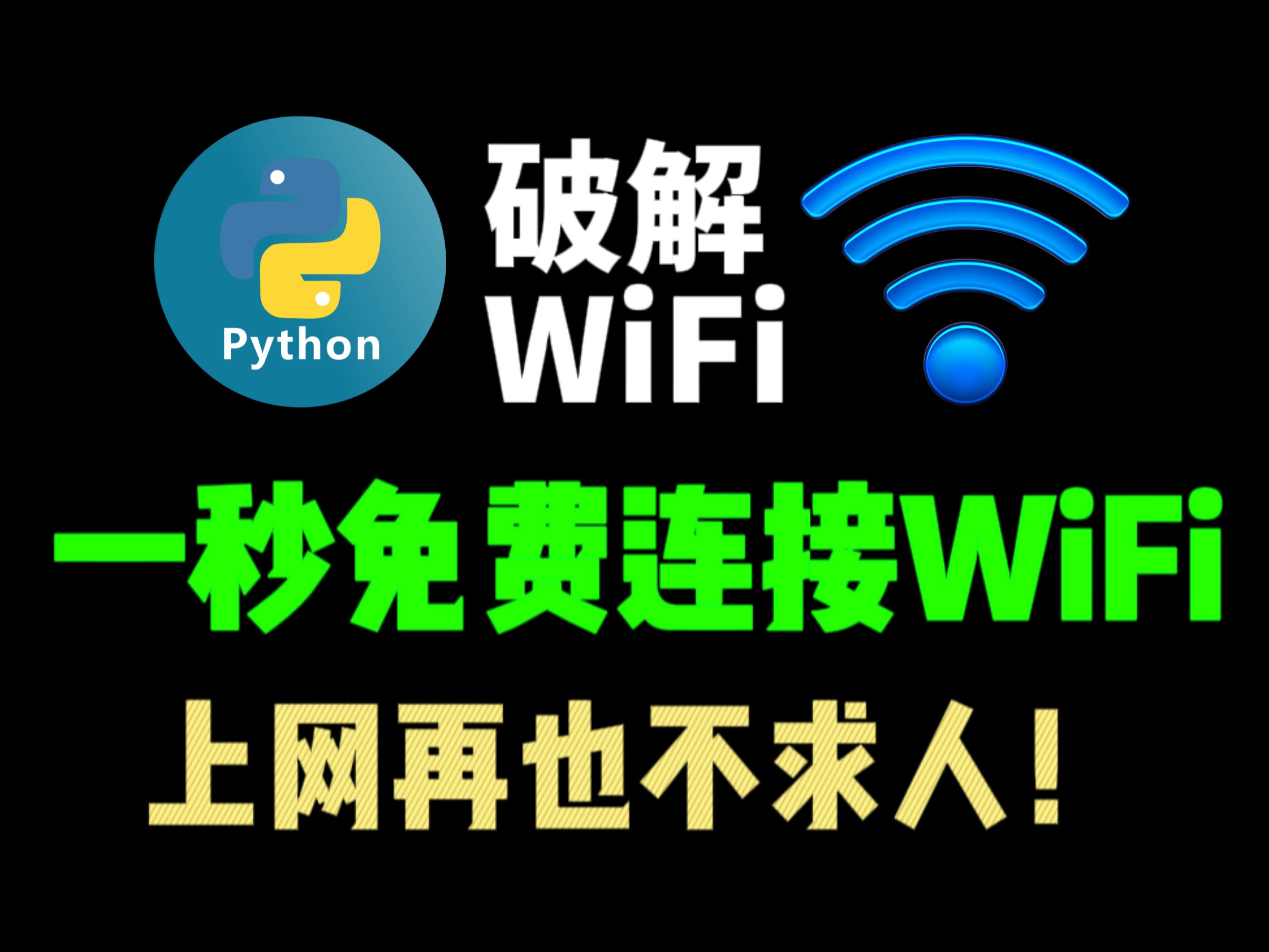 钱包连接超时怎么回事_钱包连接不到互联网_tp钱包怎么连接