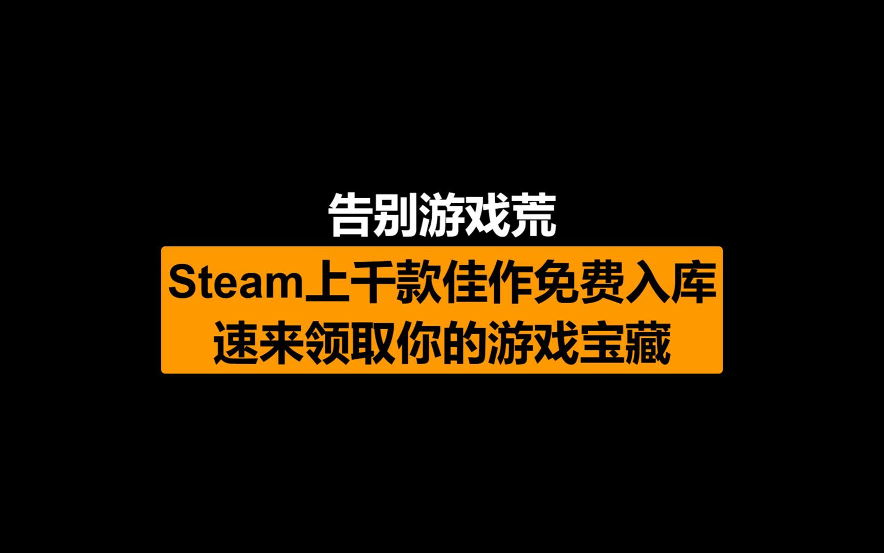 steam 手机挂游戏_steam挂卡手机版_挂手机游戏的软件