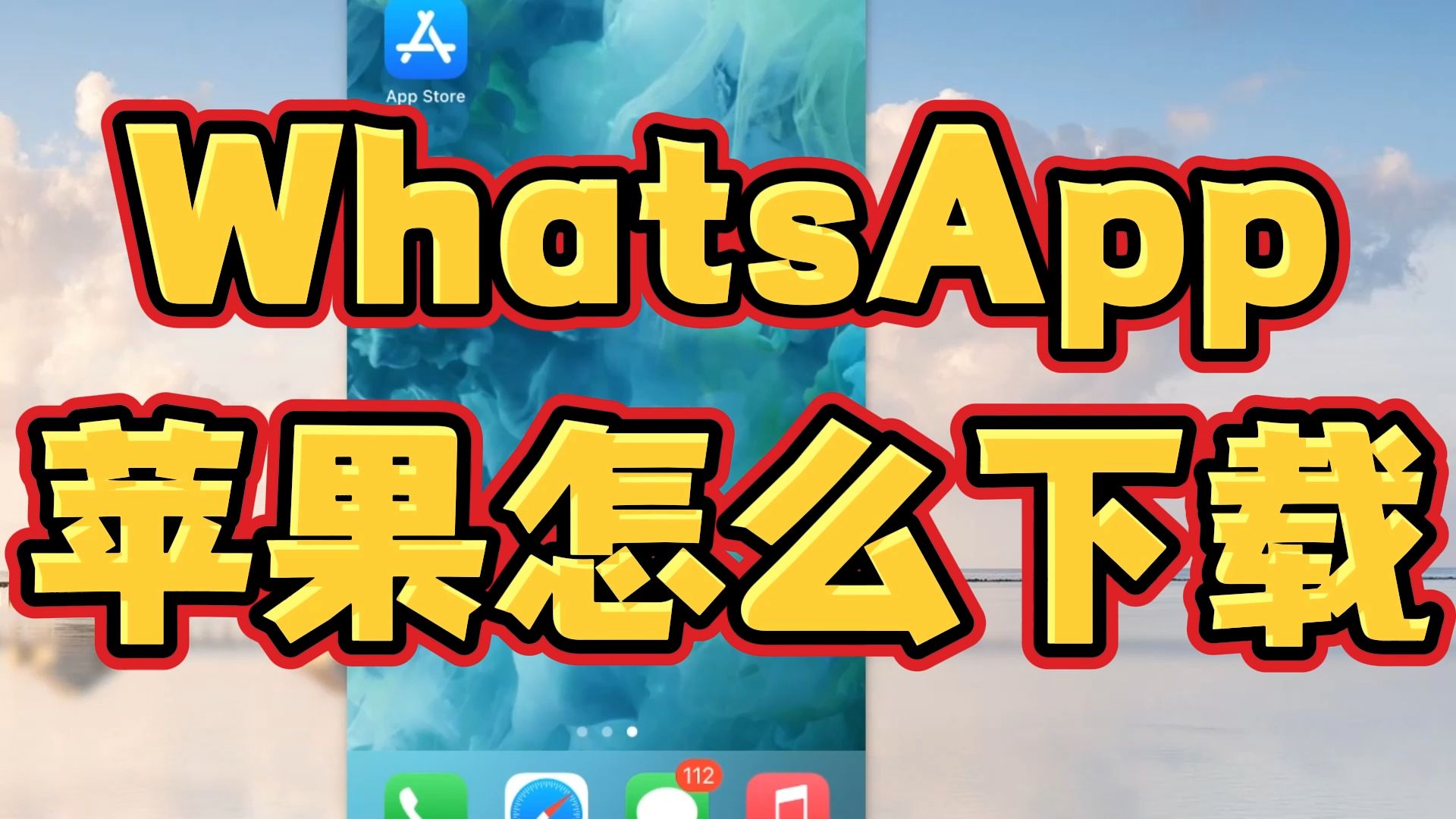 安卓版whatsapp下载_whatsapp安卓版_whatsapp安卓版