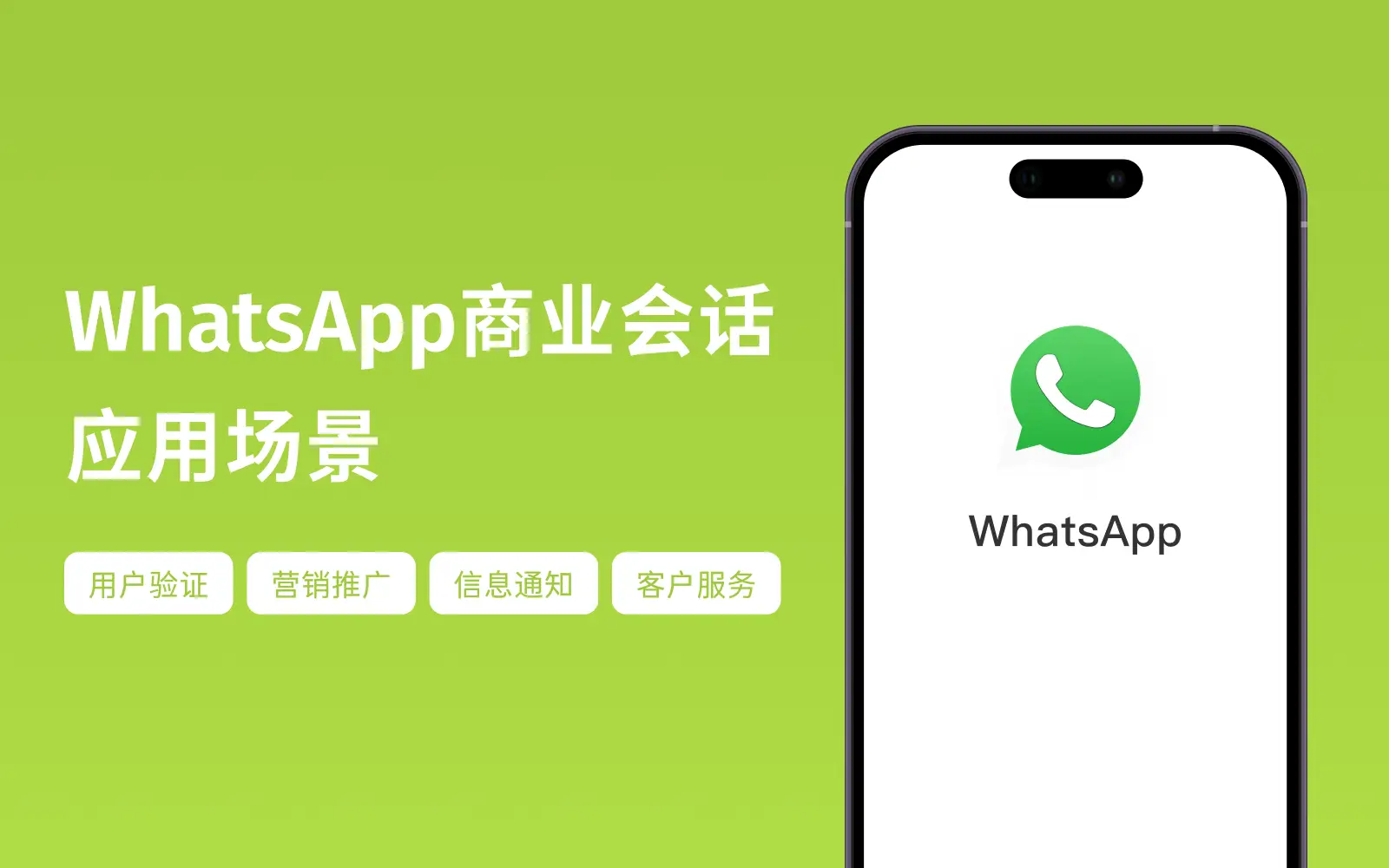 whatsapp官方下载中文版_whatsapp官方下载中文版_whatsapp官方下载中文版