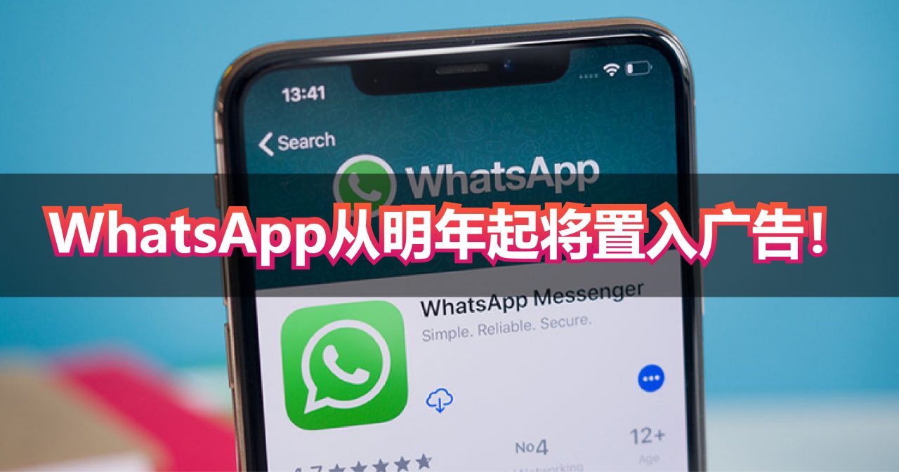 whatsapp官方中文正版_whatsapp国内正版下载_whatsapp中文官网下载