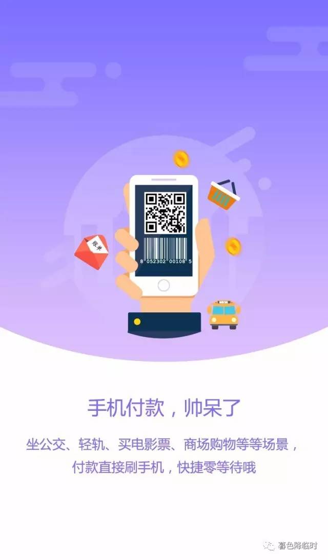 钱包app开发_钱包开发公司_imtoken钱包开发团队