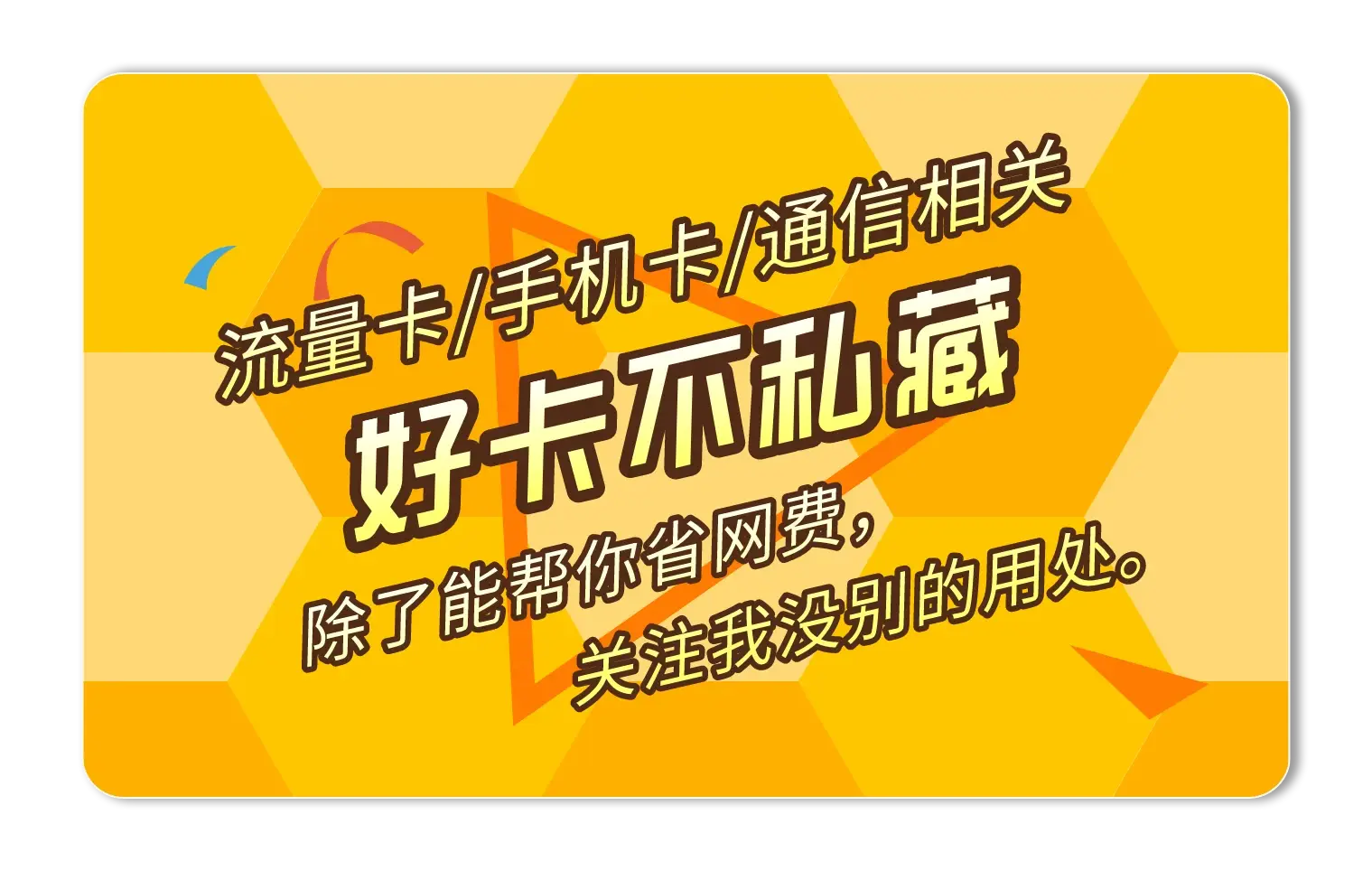 联通手机玩游戏需要流量吗-联通手机玩游戏是否需要流量？一文为你解答