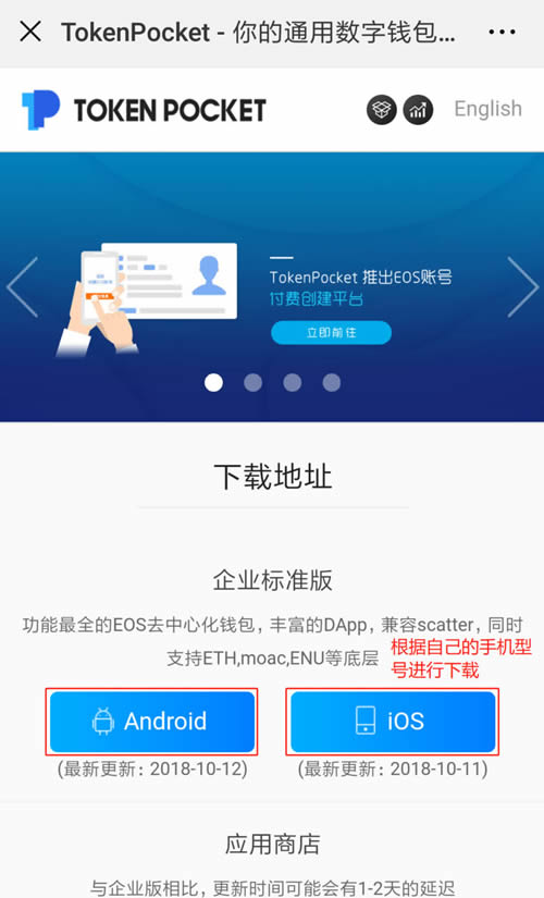 观察钱包怎么看_tp观察钱包怎么创建_钱包创建教程