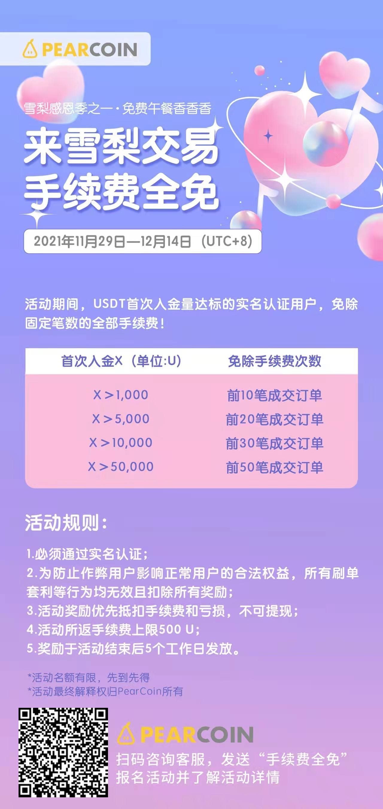 imtoken授权管理系统-imToken 授权管理系统：让钱包控们安心的大管家