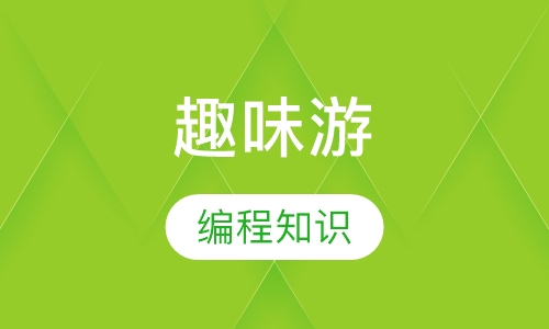 python 手机游戏开发_开发手机游戏需要多少钱_开发手机游戏能赚钱吗