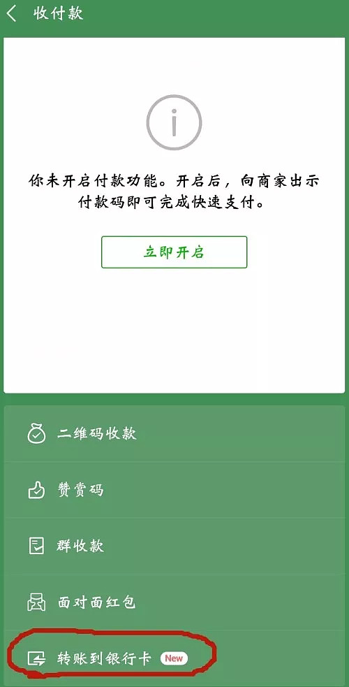 观察钱包里面的资产_tp钱包提到观察包里了_观察钱包怎么看