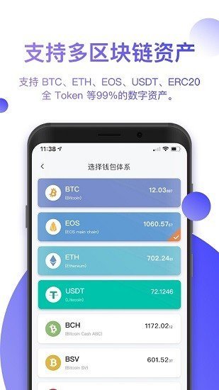 tp钱包上怎么买币_钱包买币是什么意思_钱包币怎么卖