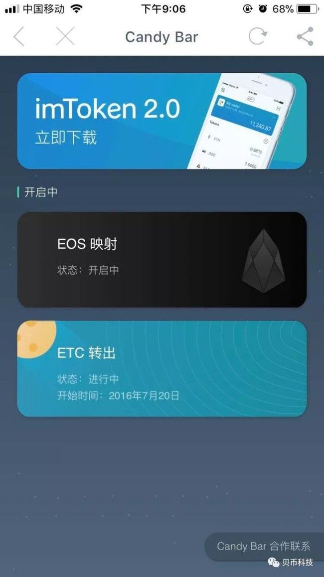 imtoken转账手续费-imToken 转账手续费：又爱又恨，如何避免被割韭菜？