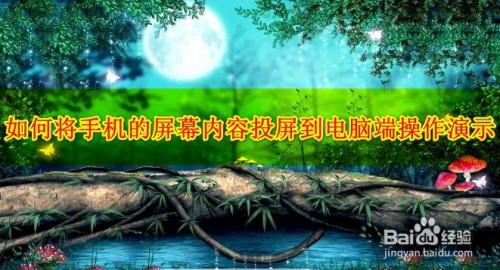 全屏切换电脑手机游戏怎么弄_电脑游戏怎么全屏切换手机_全屏切换电脑手机游戏卡顿