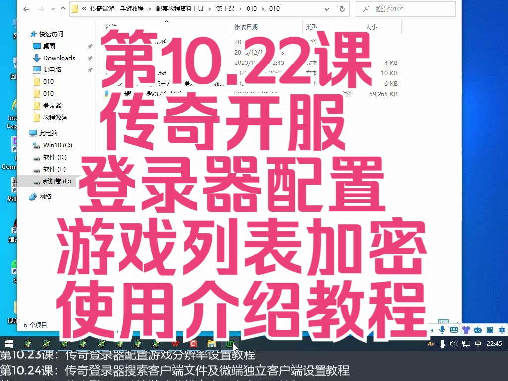 加密手机游戏存档怎么修改_加密游戏存档怎么修改_存档加密修改手机游戏怎么改