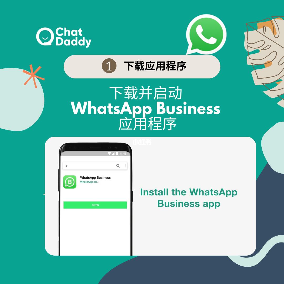 whatsappyo_whatsapp怎么使用？_whatsapp怎么能用