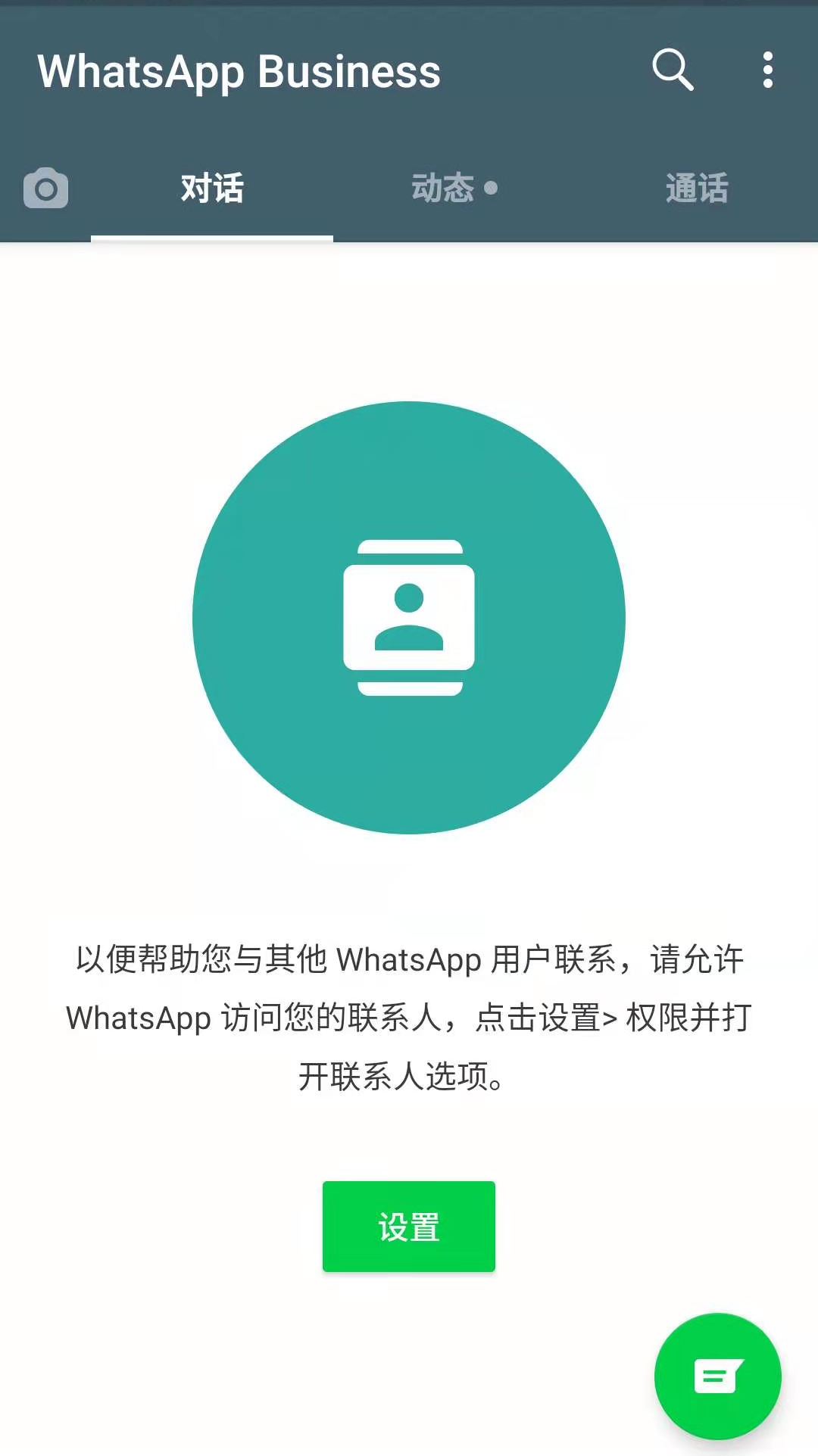 whatsapp怎么能用_whatsapp怎么使用？_whatsappyo