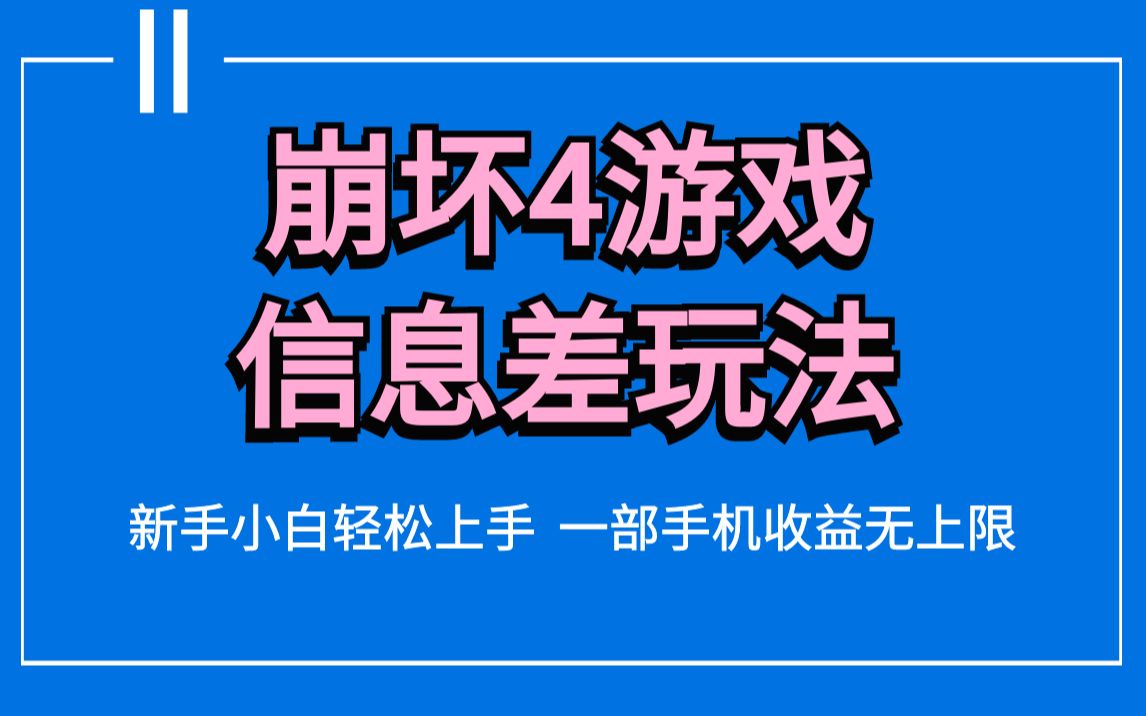 手机游戏编程软件_能编游戏的软件叫什么_在手机上编制游戏的软件