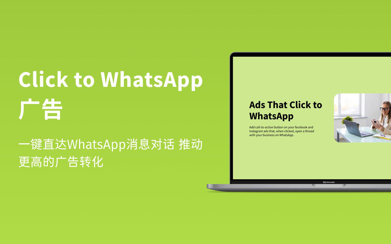 公司是我家_whatsapp是那个公司_公司是企业吗